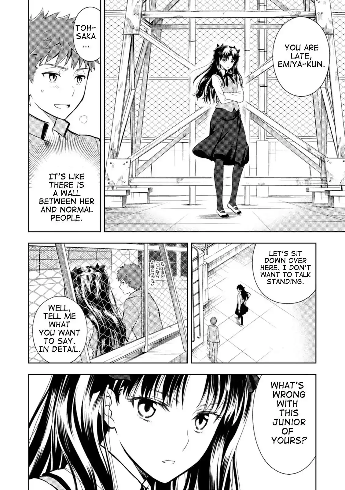 Fate/Stay Night - Heaven's Feel Chapter 23 2